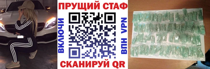 Все наркотики Каргат Кетамин Канабис Метамфетамин Меф Гашиш
