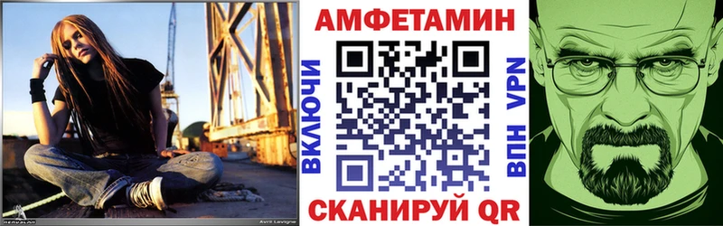 АМФ VHQ  мега ссылки  Каргат 