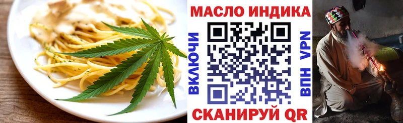 Canna-Cookies марихуана  Каргат 
