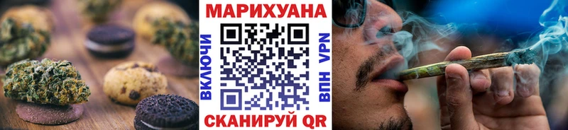 Печенье с ТГК марихуана Каргат