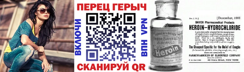 МЕГА вход  Каргат  ГЕРОИН хмурый 