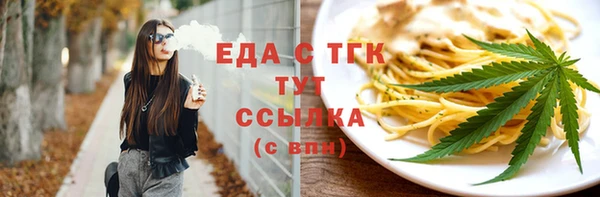 кристаллы Вяземский