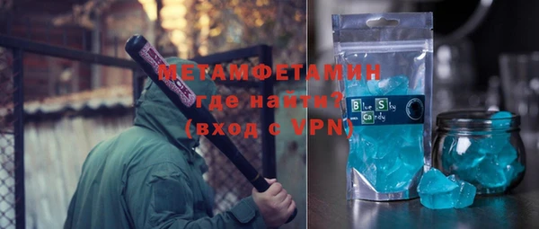 героин Верея