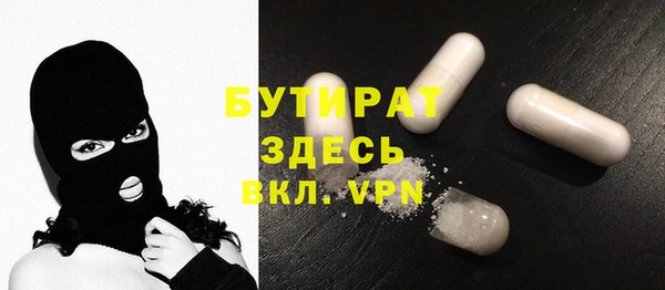 прущая мука Волосово