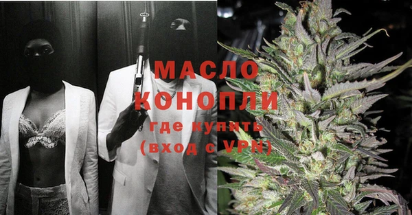 прущая мука Волосово