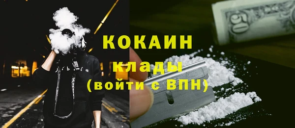 2c-b Волоколамск