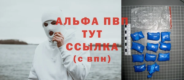 таблы Вязьма
