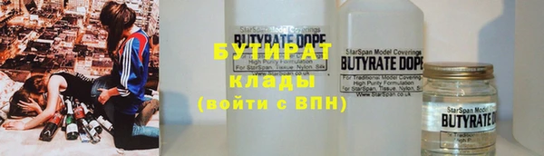 кокаин Верхнеуральск