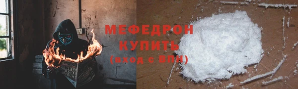 стафф Верхний Тагил