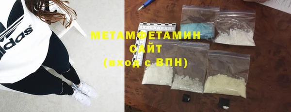 таблы Вязьма