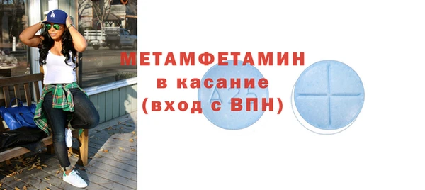 таблы Вязьма