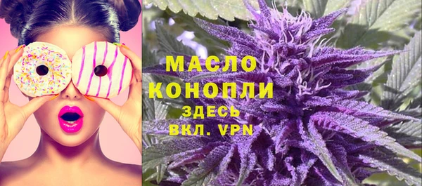 марихуана Вязники
