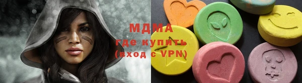 таблы Вязьма