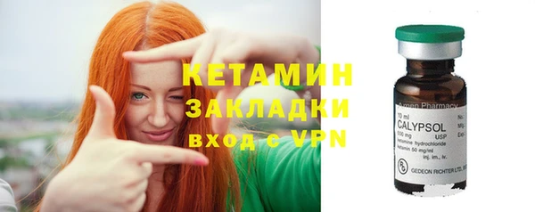 прущая мука Волосово