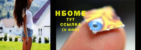 прущая мука Волосово