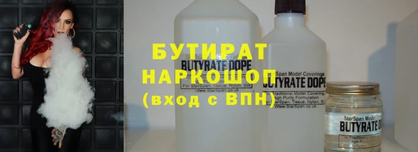 прущие грибы Володарск