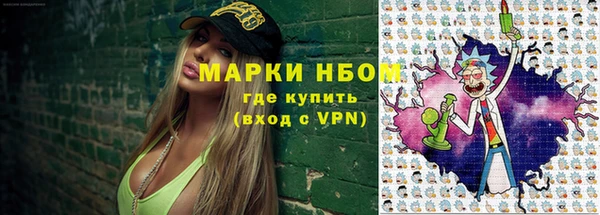прущие грибы Володарск