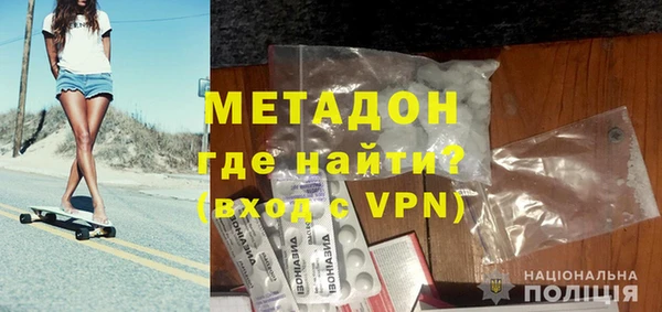 кристаллы Вяземский