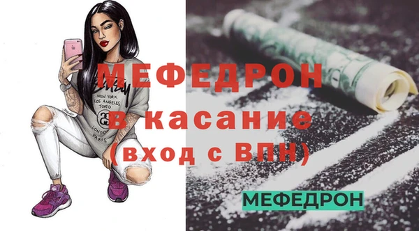 кристаллы Вяземский