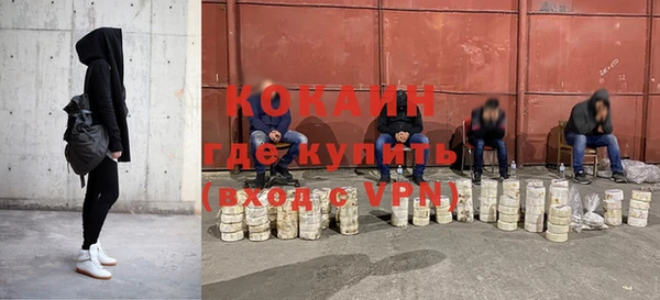 прущая мука Волосово