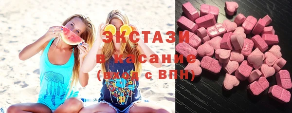 кристаллы Вяземский