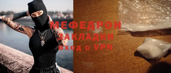 2c-b Волоколамск