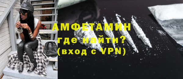 2c-b Волоколамск