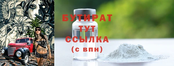 прущая мука Волосово