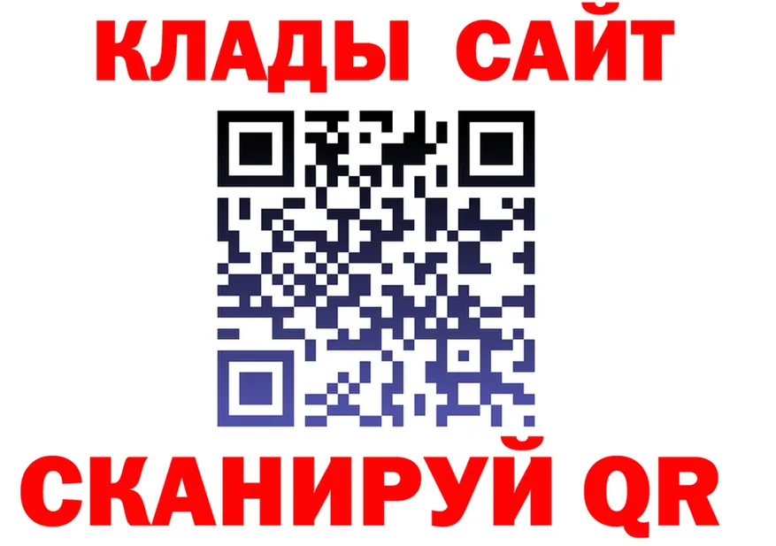 Что такое наркотики это клад Каргат