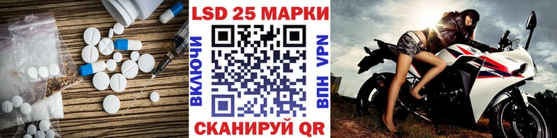 Лсд 25 экстази кислота  Каргат 