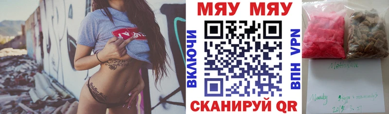 МЕФ 4 MMC где продают наркотики Каргат