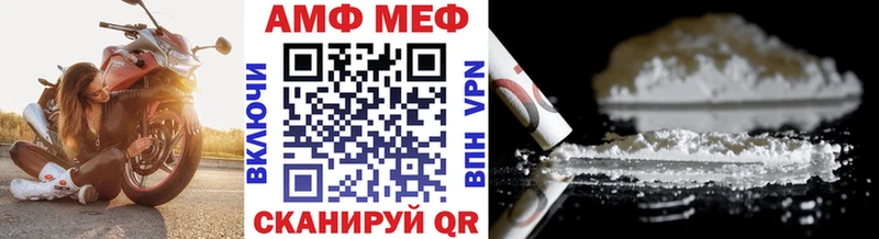 Метамфетамин кристалл  Каргат 