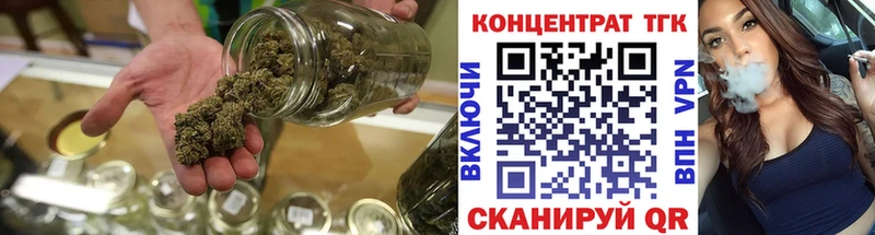 блэк спрут tor Каргат Дистиллят ТГК вейп с тгк